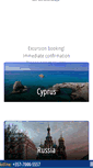 Mobile Screenshot of exgo.com